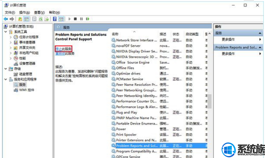 win10Ļ˸Ľ