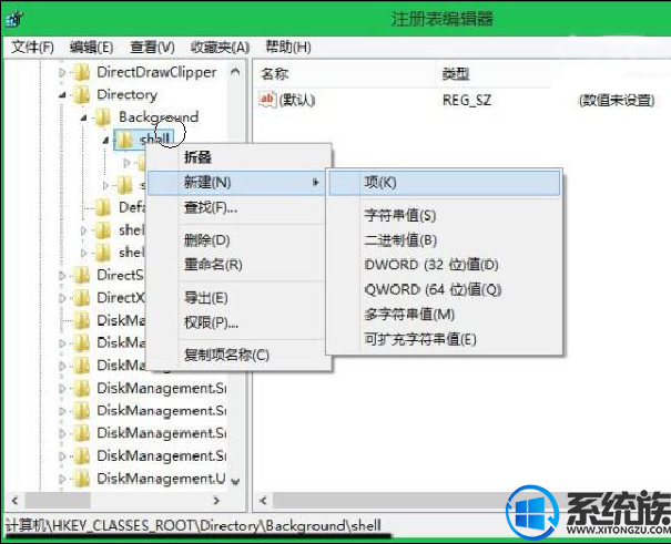Win7ϵͳӦóҼ˵