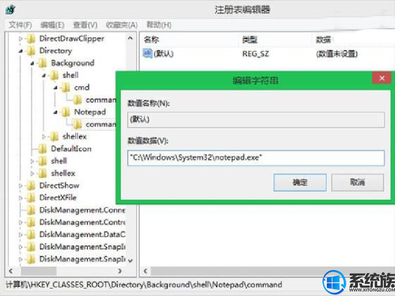 Win7ϵͳӦóҼ˵