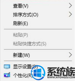 Win10ϵͳҼ˵ôлֽ