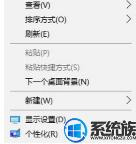 Win10ϵͳҼ˵ôлֽ