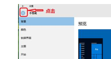 win10½ʾͼôȥķ