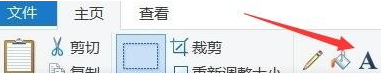 win10ͼôֵķ
