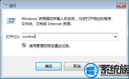 win7ϵͳķ|win7δ򿪿