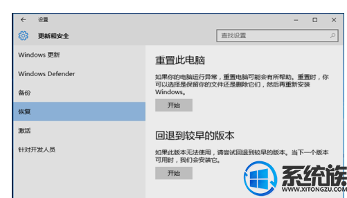 win10λָǰ|win10ָǰķ