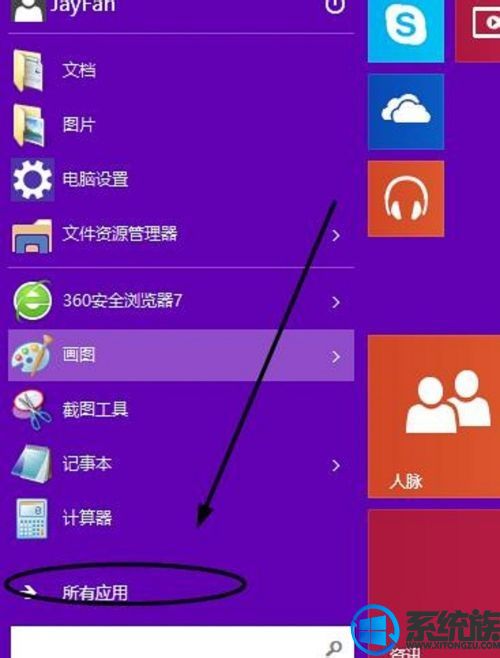 ʹWin10ϵͳ¼Ӧ