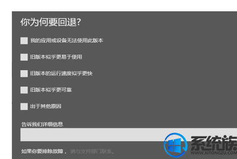 win10λָǰ|win10ָǰķ