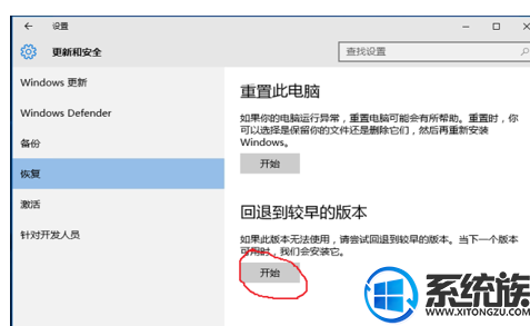 win10λָǰ|win10ָǰķ
