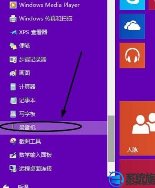 ʹWin10ϵͳ¼Ӧ
