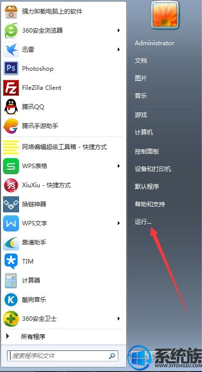 win7ϵͳķ|win7δ򿪿