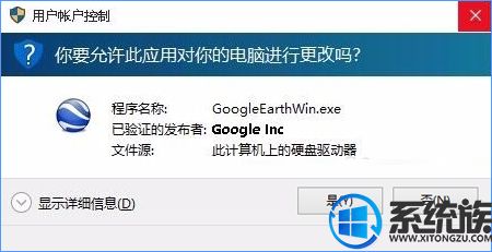 win10ϵͳ   װȸ