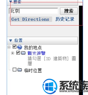win10ϵͳ   װȸ