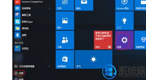 win10λָǰ|win10ָǰķ