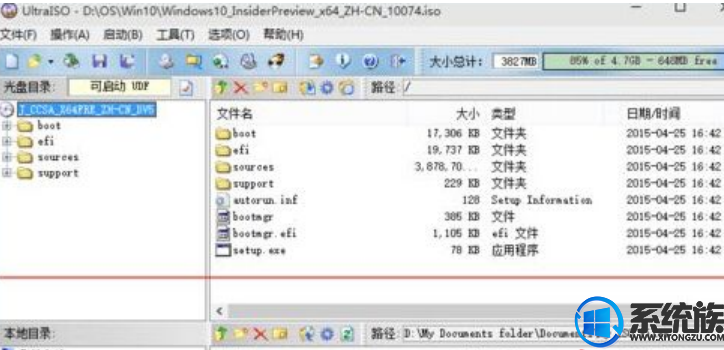 װwin10ʾֻܰװgptν