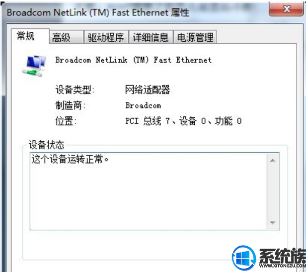 win10