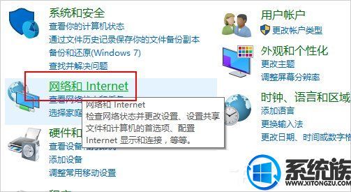 Win10ô緢ñҵǣ