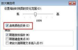 win7ϵͳóҹģʽϸ