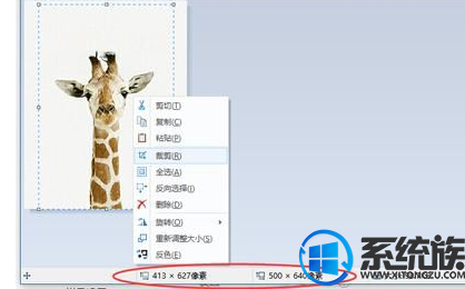win10ôüͼƬСķ