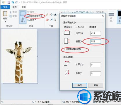 win10ôüͼƬСķ