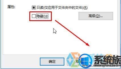 win10ʾļе÷