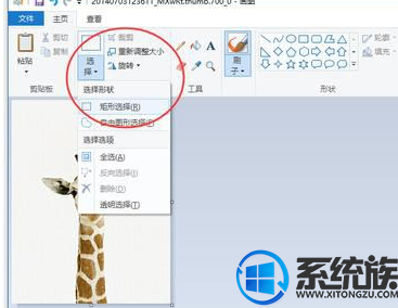 win10ôüͼƬСķ