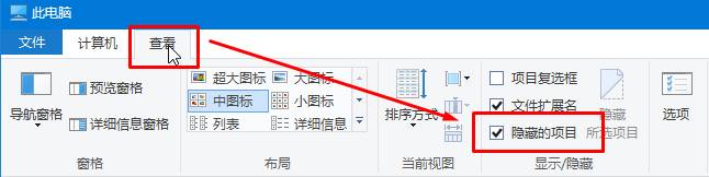 win10ʾļе÷
