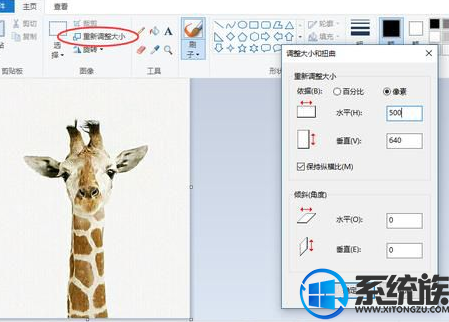 win10ôüͼƬСķ