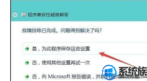 win10β|win10ԲԷ