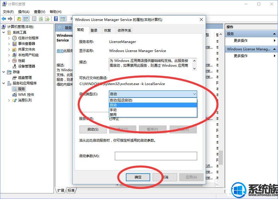 Win10ϵͳǼ2ôأ