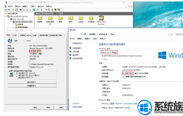 win10ôװmsde|win10װmsdeķ