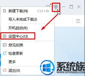 win10θĬع