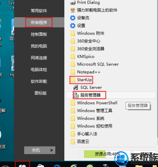 win10ôװmsde|win10װmsdeķ
