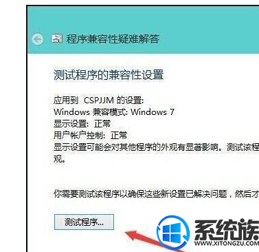 win10β|win10ԲԷ