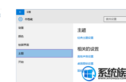win10ôӴ˵Եķ