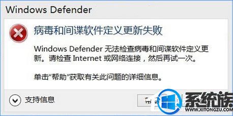 Win10רҵ defenderʾͼʧܡô£