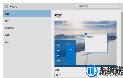 win10ôӴ˵Եķ