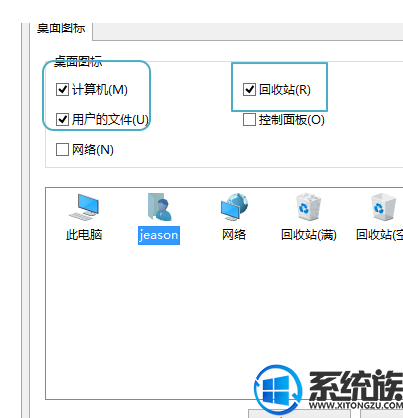 win10ôӴ˵Եķ