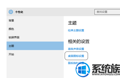 win10ôӴ˵Եķ