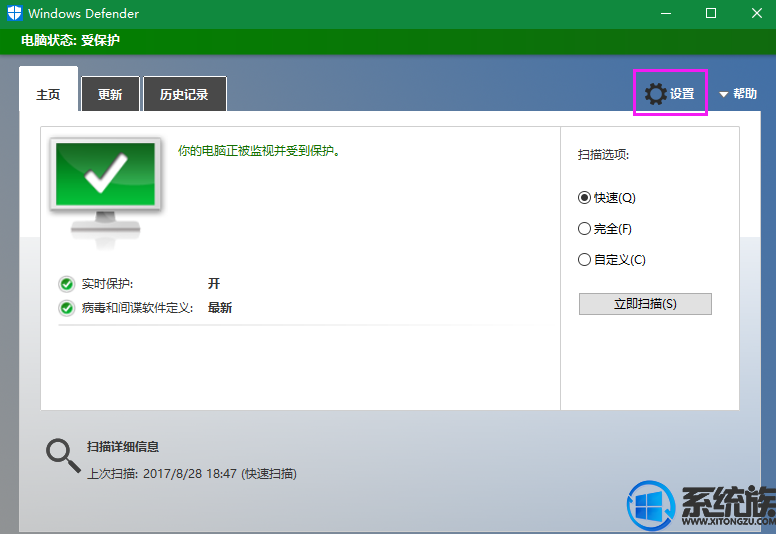 Win10רҵ defenderʾͼʧܡô£