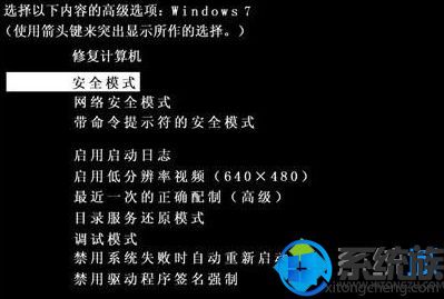 win7ϵͳӼ̲ô޸|win7Ӽ̲õķ