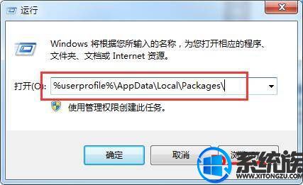 Win10ϵͳӦûͷC̿ռ