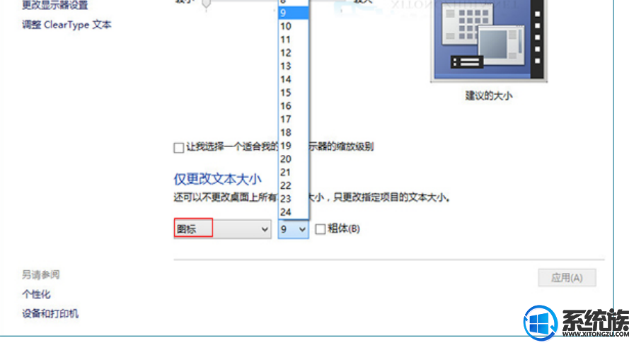 win10ͻȻ