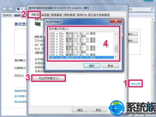 win7ϵͳֱʲܵô