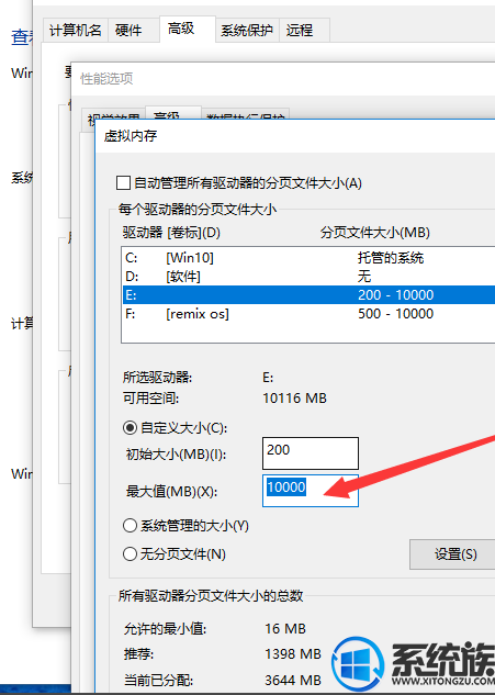 win10ʾڴ治ô|win10ʾڴ治