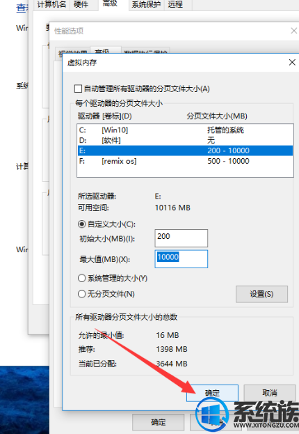 win10ʾڴ治ô|win10ʾڴ治