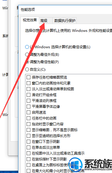 win10ʾڴ治ô|win10ʾڴ治