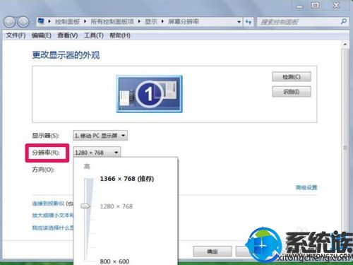 win7ϵͳֱʲܵô