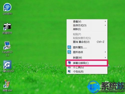 win7ϵͳֱʲܵô