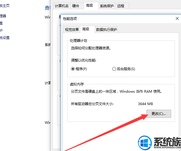 win10ʾڴ治ô|win10ʾڴ治