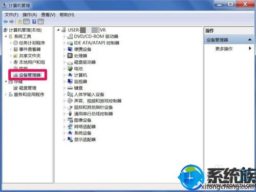 win7ϵͳֱʲܵô